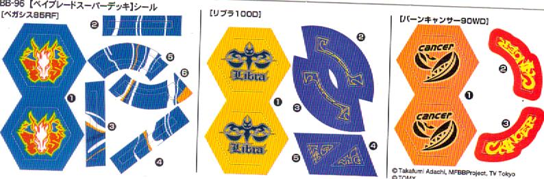 Beyblade Super Deck