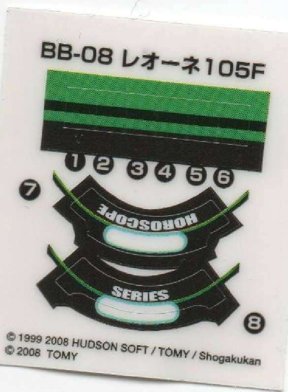 leone 105f