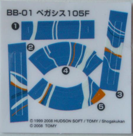 Pegasis 105F