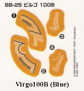 Virgo 100B